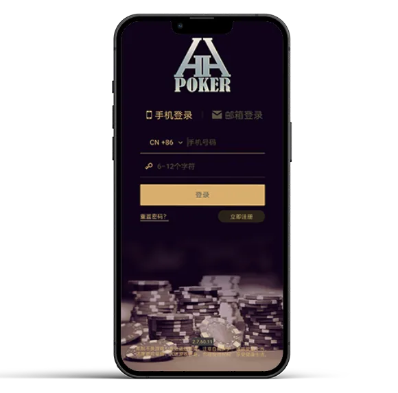 德扑圈奥马哈俱乐部 App 预览